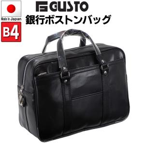 ボストンバッグ ビジネスバッグ ボストンバッグ ビジネス メンズ 2way 拡張 b4 自立 ショルダー 合皮