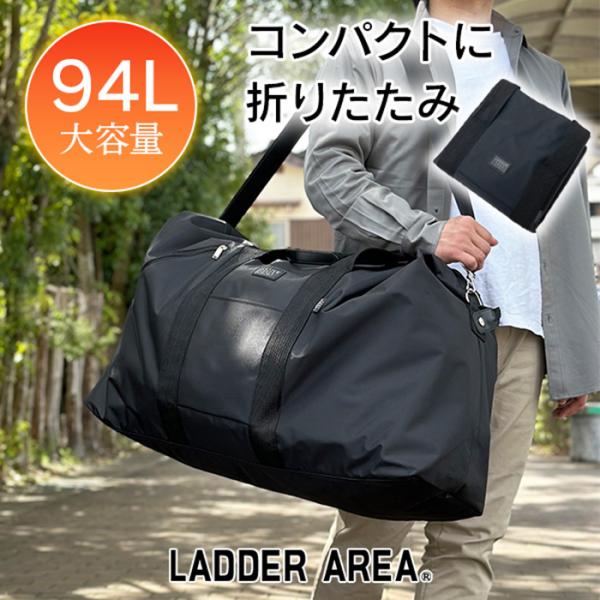 ボストンバッグ 旅行バッグ 大容量 折りたたみ 大きい 大きめ 特大 2way 肩掛け メンズ レデ...
