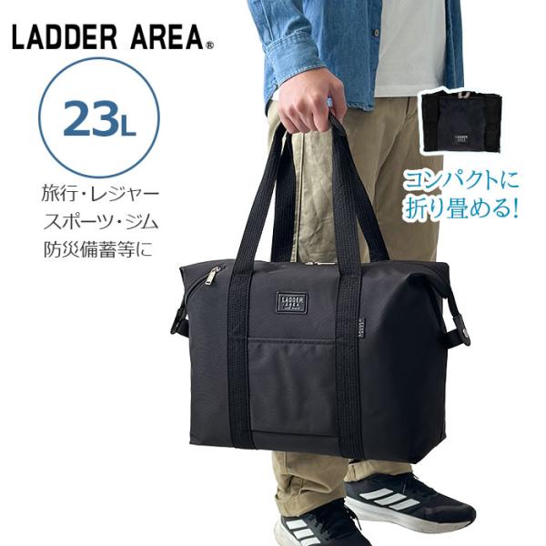 ボストンバッグ 旅行バッグ 1泊 20l 軽量 軽い 折りたたみ 小さめ 黒 メンズ レディース 旅...