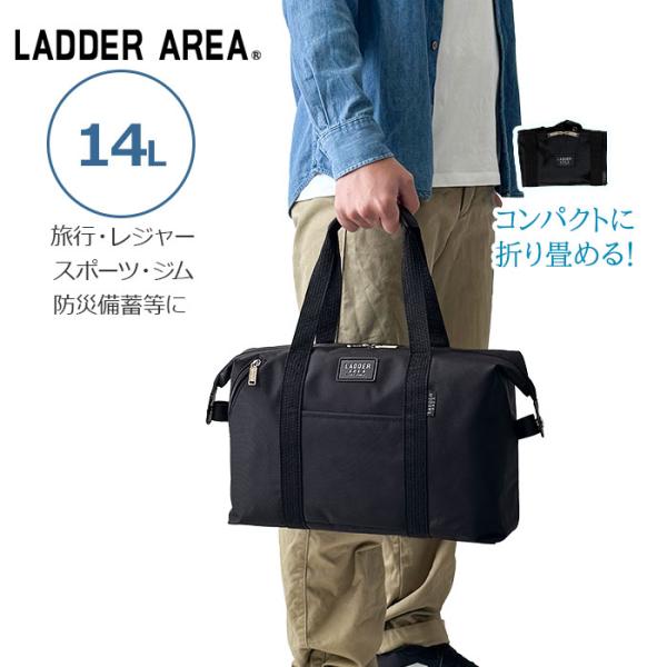 ボストンバッグ 旅行バッグ 小さめ 1泊 14l 折りたたみ メンズ レディース 軽量 軽い 黒 ス...