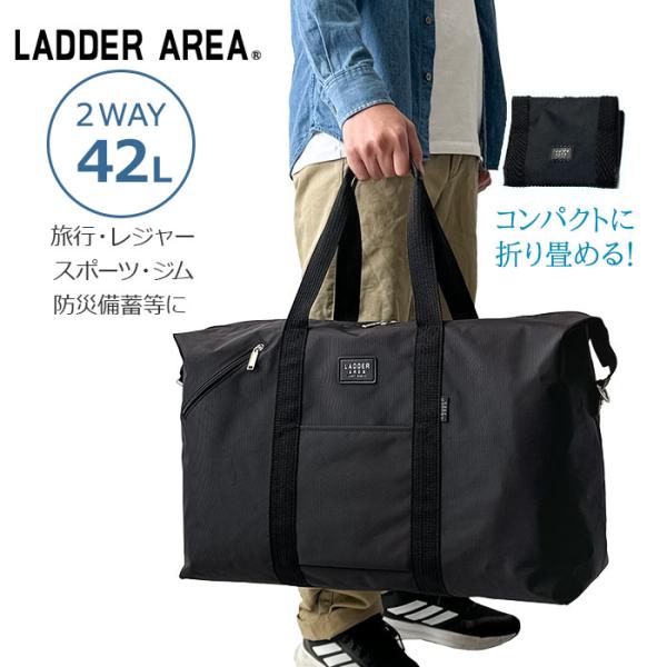 ボストンバッグ 旅行バッグ 大容量 折りたたみ 軽量 軽い 3泊4日 3泊 旅行 40l 2way ...