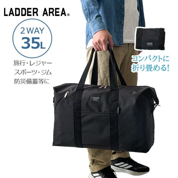 ボストンバッグ 旅行バッグ 大容量 軽量 軽い 折りたたみ 旅行 3泊4日 3泊 2way 肩掛け ...