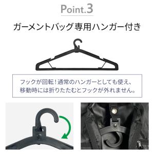 ガーメントバッグ スーツカバー 持ち運び ガー...の詳細画像5