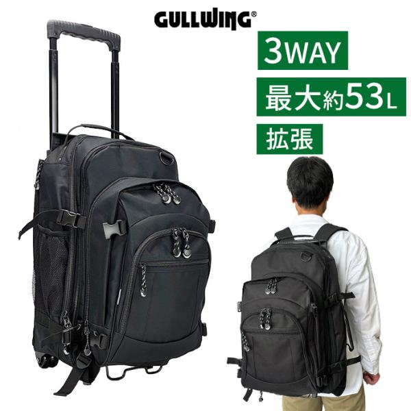 キャリーバッグ リュック キャリー mサイズ 旅行バッグ 大容量 3way キャスター付き 50l ...