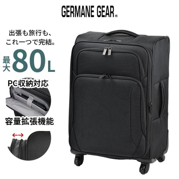 キャリーケース 大型 75L 拡張80L 軽量 4輪 黒 シンプル メンズ レディース 旅行 出張 ...