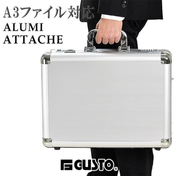 アタッシュケース アルミ a3 ビジネスバッグ メンズ 2way ダイヤル錠 ハードケース a3ファ...