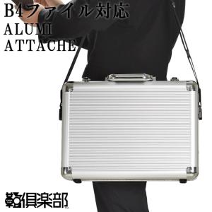 ZERO HALLIBURTON（ゼロハリバートン） アタッシュケース アルミケース