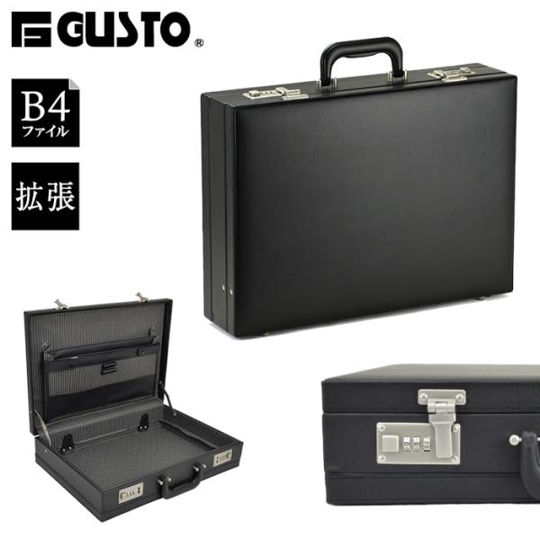 アタッシュケース b4 ダイヤル錠 ビジネスバッグ メンズ 拡張 ハードケース ダイヤルロック ブリ...