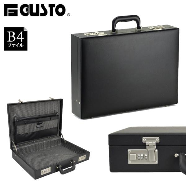 アタッシュケース b4 ダイヤル錠 ビジネスバッグ メンズ ハードケース b4ファイル ダイヤルロッ...