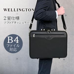 KOKUYO（コクヨ） カハ-B4B3D ビジネスバッグ アタッシュケース B4 黒