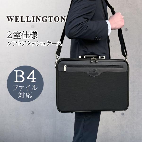 アタッシュケース 軽量 ソフト b4 ビジネスバッグ メンズ 2way ソフトアタッシュケース 鍵付...