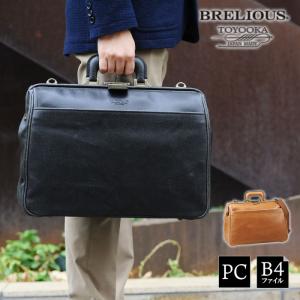 ダレスバッグ メンズ レディース 豊岡製鞄 PC ビジネスバッグ