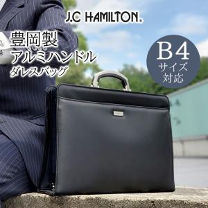 ダレスバッグ ビジネスバッグ 本革 メンズ a4 自立 2way 豊岡製鞄 日本