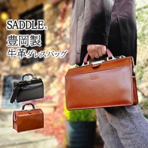 ダレスバッグ ビジネスバッグ メンズ 本革 自立 2way 小さめ ミニ 豊岡製鞄 日本製 小型 a5 レザー レディース 牛革 KBN22305