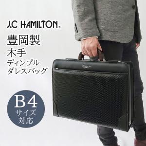 ハンティングワールド HUNTING WORLD ビジネスバッグ キャンバス