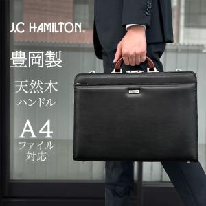 ダレスバッグ メンズ 豊岡鞄 おしゃれ 30代 40代 50代 ビジネスバッグ