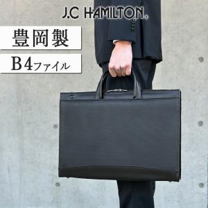 ロエベ アナグラム ビジネスバッグ ブリーフバッグ レザー ブラック