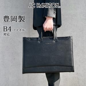 ビジネスバッグ ブリーフケース b4 メンズ 日本製 豊岡製鞄 自立 2way