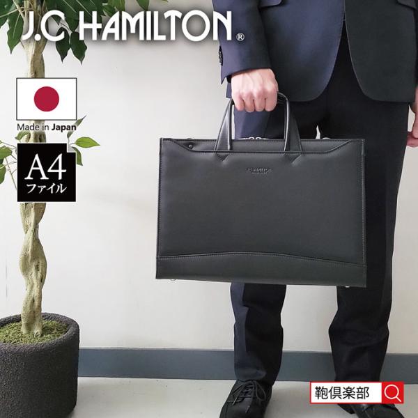 ビジネスバッグ ブリーフケース a4 日本製 豊岡製鞄 自立 メンズ 2way 黒 薄型 ショルダー...