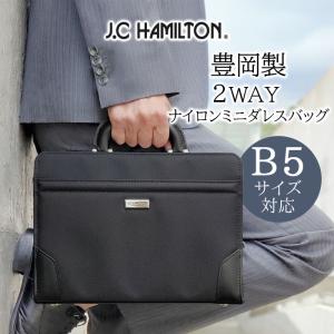 MAGNUM（マグナム） ビジネスバッグ 拡張 b4 2way メンズ 出張 PC 大