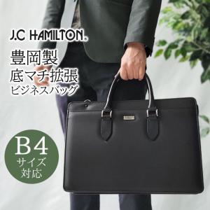 ビジネスバッグ ブリーフケース メンズ レディース b4 自立 2way 2室 2