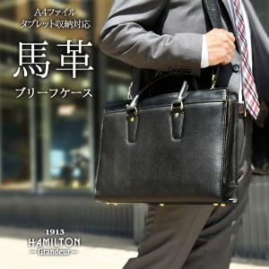 COACH（コーチ） ハミルトン ポートフォリオ ブリーフケース ビジネス