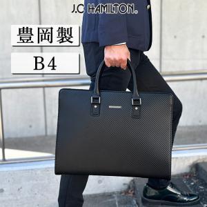 アタッシュケース a3 ビジネスバッグ メンズ 日本製 豊岡製鞄 大容量