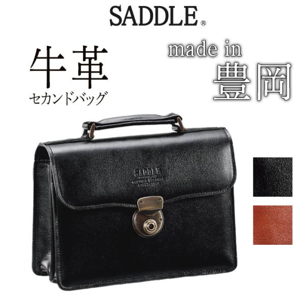セカンドバッグ クラッチバッグ メンズ 本革 革 日本製 豊岡製鞄 牛革 レザー 50代 60代 結...