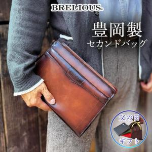 クラッチバッグ アンディハワード タブレットケース セカンドバッグ