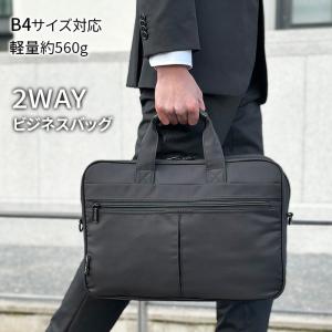 ビジネスバッグ 軽量 b4 2way 薄型 軽い メンズ ブリーフケース