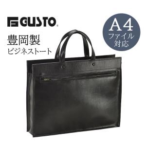 ブリーフケース クラッチバッグ a4 日本製 軽量 26611 合皮 G-GUSTO G
