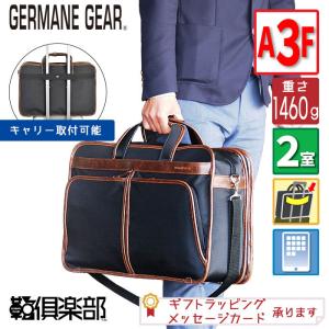 【Sold Out】ブリーフケース ビジネスバッグ メンズ A3ファイル ポリエスター タブレット対応 キャリー対応 2室 KBN26600