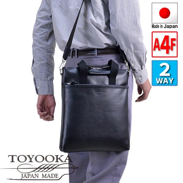 ショルダーバッグ トートバッグ メンズ a4 2way 日本製 豊岡製鞄 縦型 縦長 通勤 斜めがけ...