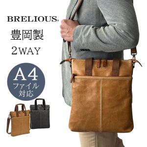 PORTER ポーター エルダー ブリーフケース 010-04429 吉田カバン