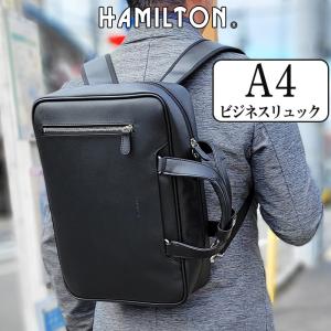 ビジネスリュック メンズ B4 2WAY 多機能 大容量 リュック バック