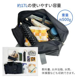 スクールバッグ スクバ ナイロン 中学生 高校...の詳細画像2