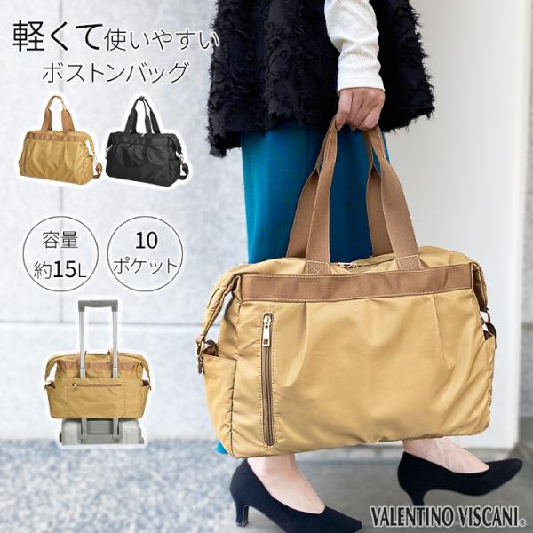ボストンバッグ キャリーオンバッグ レディース 1泊 軽量 軽い 旅行バッグ 2way ナイロン 1...