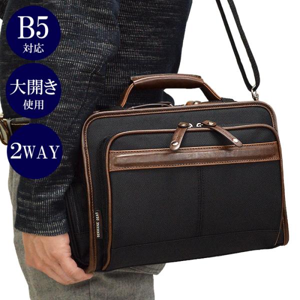 ショルダーバッグ メンズ 2way 肩掛け 斜めがけ 通勤 ビジネス 黒 持ち手 外ポケット b5 ...