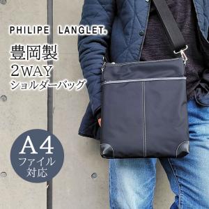 COACH コーチ バッグ ビジネスバッグ F68029 ブラック ベケット クロス