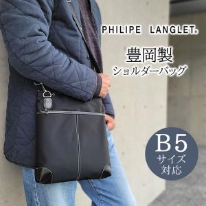 COACH コーチ バッグ ビジネスバッグ F68029 ブラック ベケット クロス