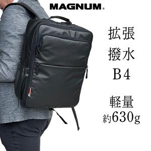 ビジネスリュック 拡張 軽量 超軽量 撥水 メンズ b4 通勤 ビジネスバッグ リュック キャリーオン 軽い タブレット 黒 通学 KBN42585