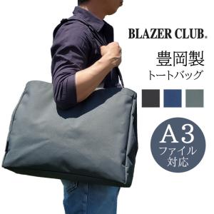 LAGASHA（ラガシャ） トートバッグ メンズ 大きめ 日本製 R&D アール