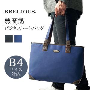 LAGASHA（ラガシャ） トートバッグ メンズ 大きめ 日本製 R&D アール