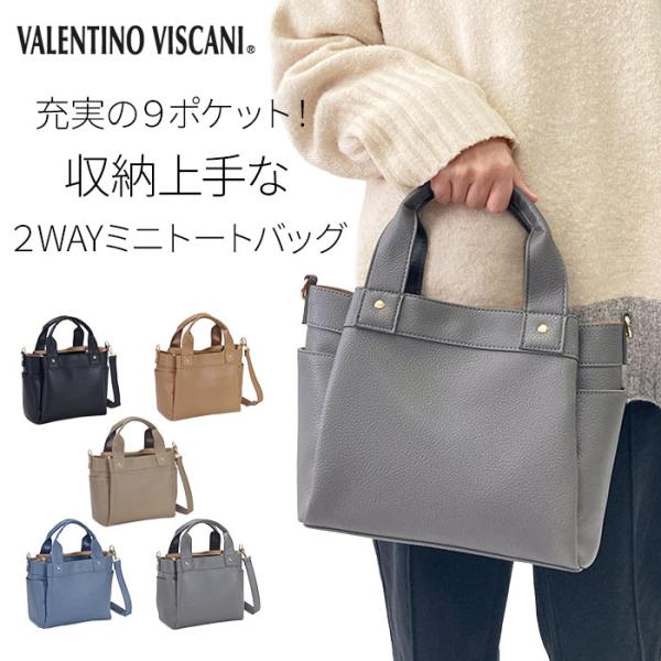 ミニトートバッグ レディース 2way ファスナー付き ポケット多い トートバッグ 小さめ 軽量 軽...