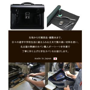 【正規販売店】 開閉明快 学生カバン クラリー...の詳細画像1