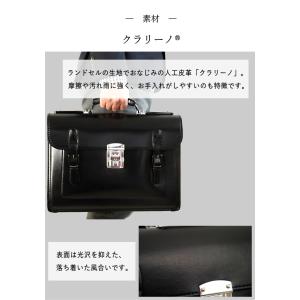 【正規販売店】 開閉明快 学生カバン クラリー...の詳細画像2