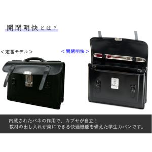 【正規販売店】 開閉明快 学生カバン クラリー...の詳細画像3