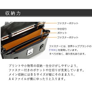 【正規販売店】 開閉明快 学生カバン クラリー...の詳細画像5