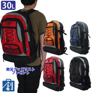 防災リュック 単品 30L リュック リュック...の詳細画像1