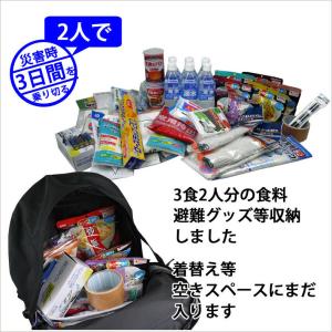 防災リュック 単品 30L リュック リュック...の詳細画像5